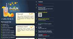 Desktop Screenshot of nbutovo.ru